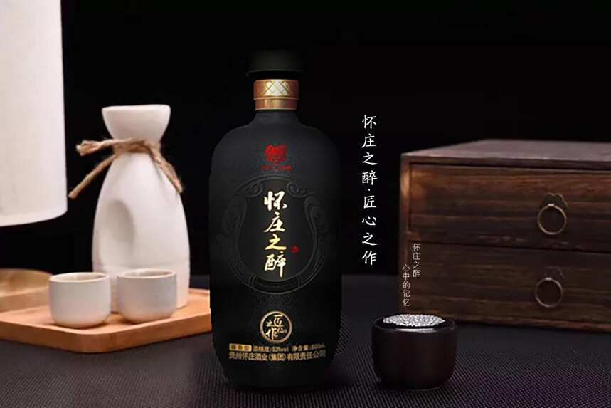 这世间最暖不过，酒在肚里，你在心里