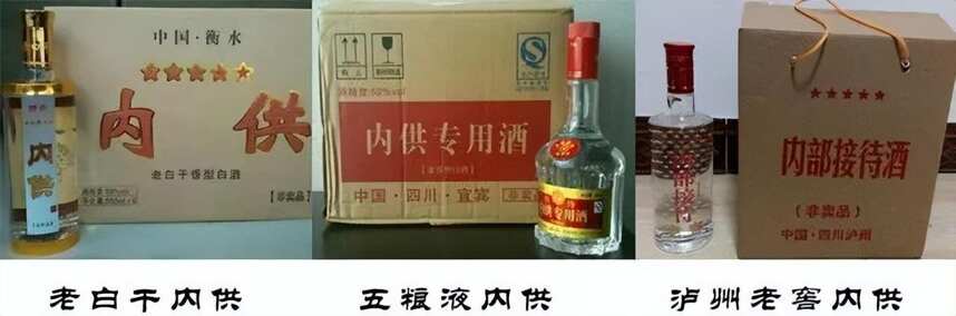 目前最常见到的6种假老酒，你喝过几种？