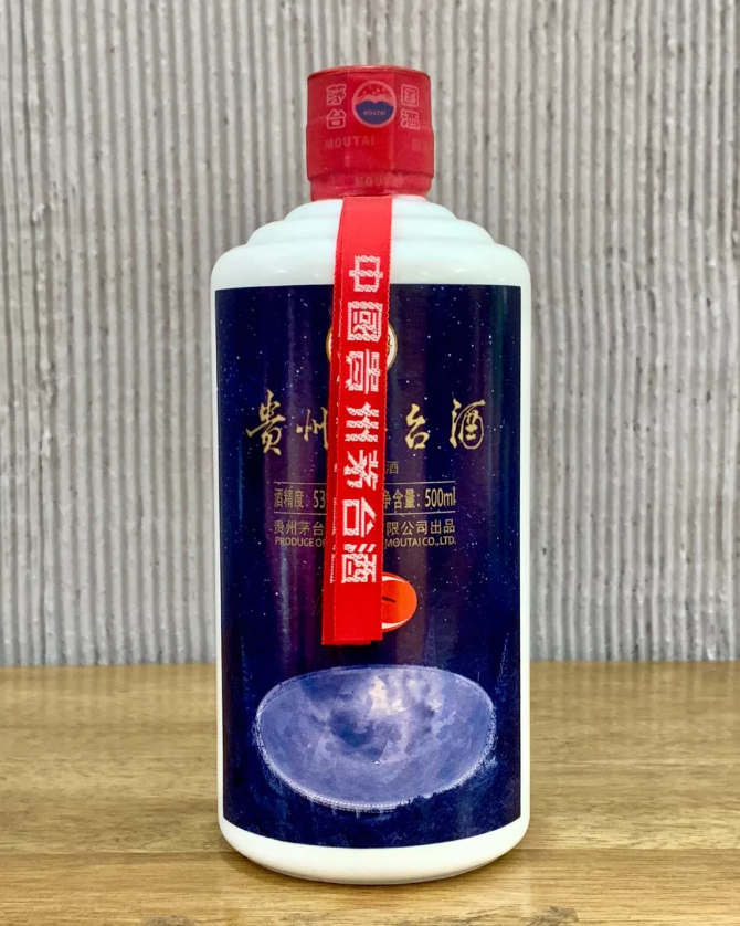 贵州茅台FAST落成启用纪念酒丨科技题材，展示中国科技力量