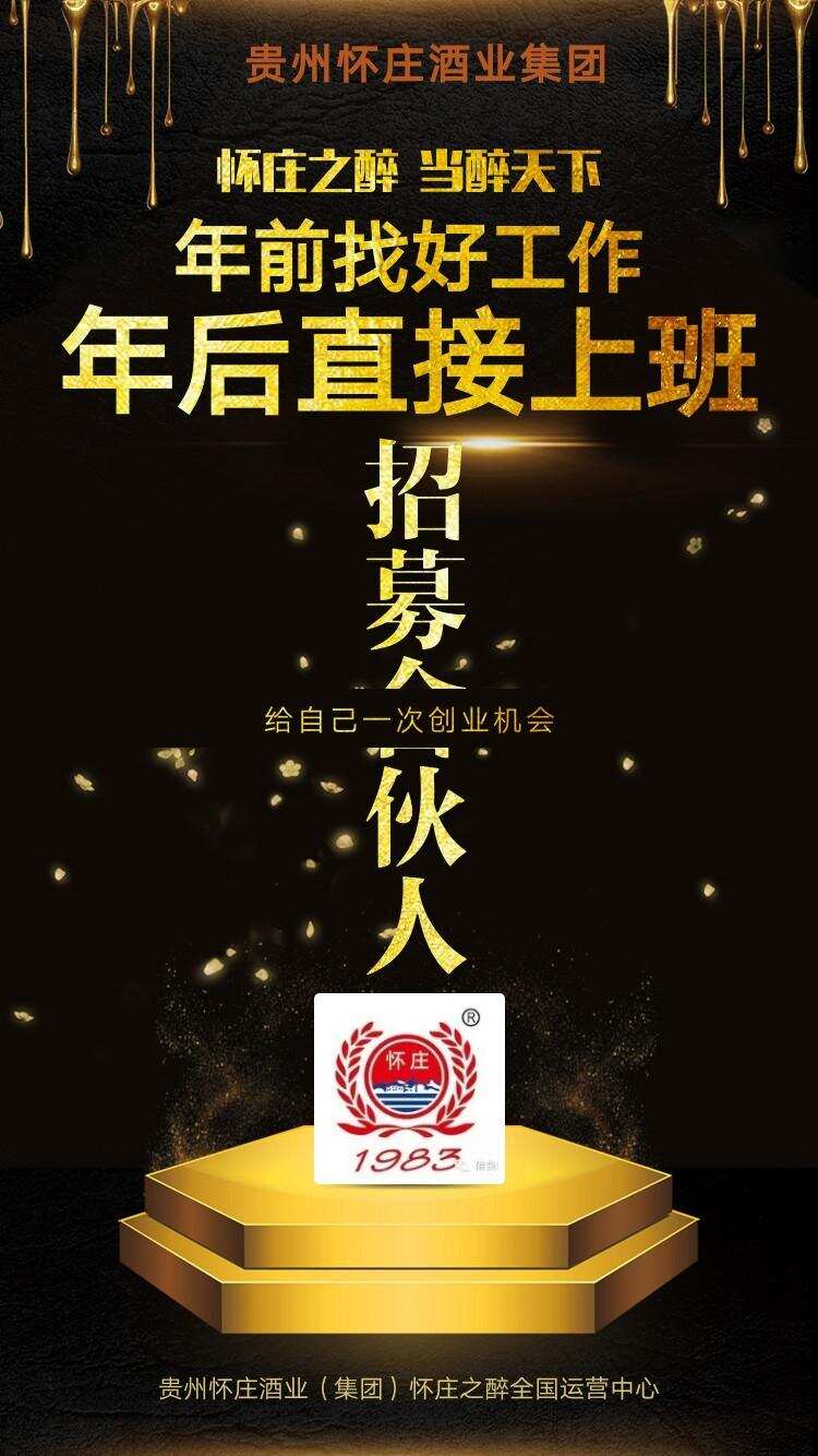 为什么贵州茅台能成为世界三大蒸馏酒之一？