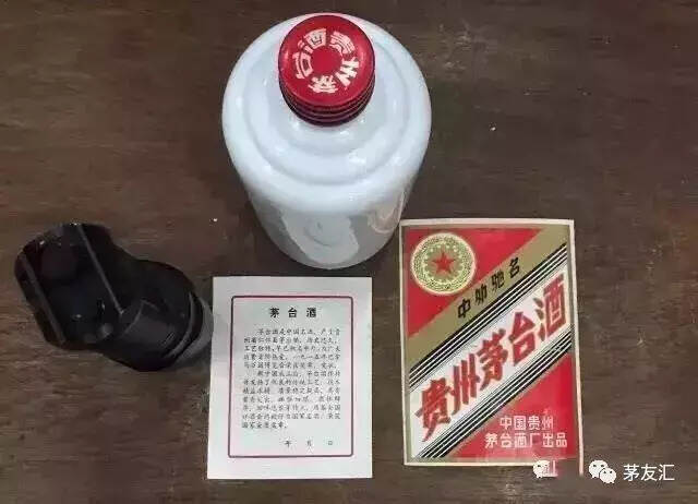 涨知识：“打孔”茅台真相曝光，三招教你辨真假