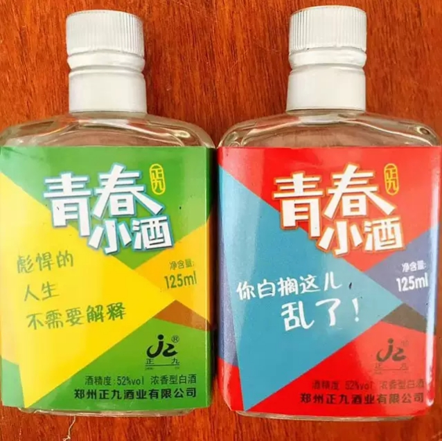 盘点适合老百姓日常饮用酒，单瓶不到50元，口感好，关键是纯粮酒