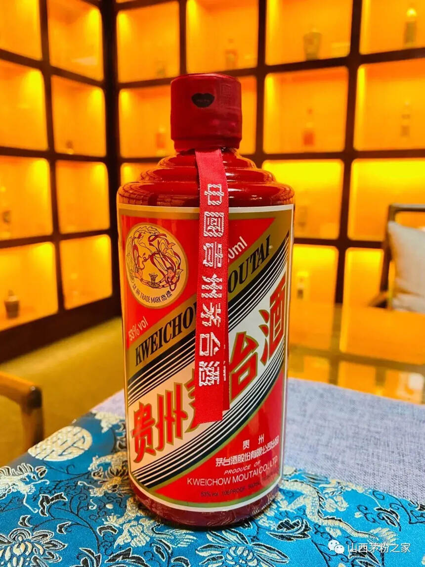 茅台酒厂提出的“酒厂精神”，提高职工思想认识，树立工人责任感