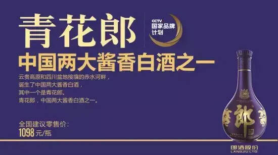 茅、五、洋、泸、郎、汾…最全名酒展位，2018春糖必备指南！