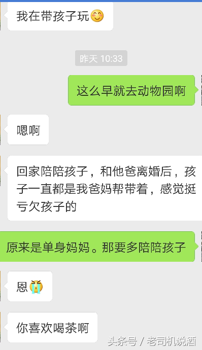 卖茶叶的女孩开始卖花了不要中招了