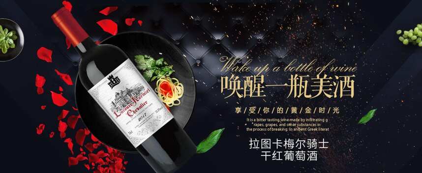 葡萄酒需要醒酒多长时间？