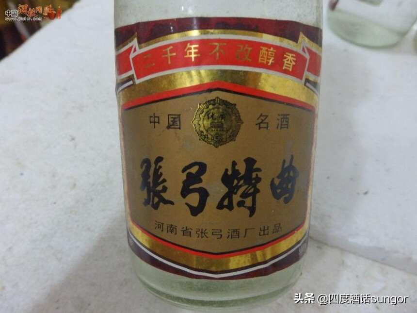 河南名酒：河南18个地市的白酒，你喝过哪些？