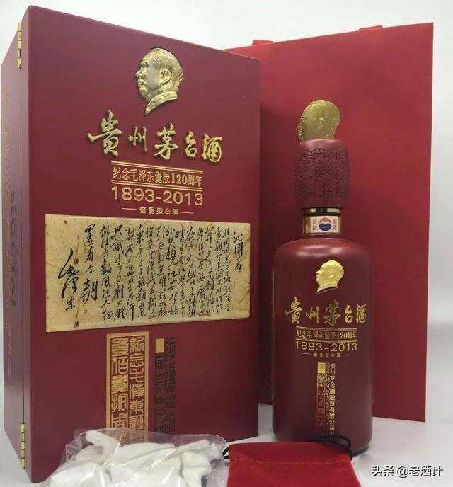 40年茅台收购人透露：最具收藏价值的茅台酒TOP4