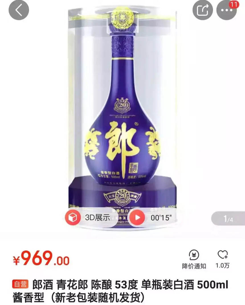 千元级经典白酒排名，茅台飞天仅仅第二，第一名你一定猜不到