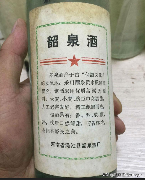 河南名酒：河南18个地市的白酒，你喝过哪些？