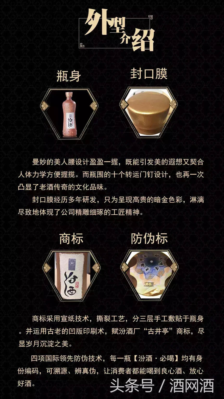 最早的国酒——茅台吗？百分80的人都错了