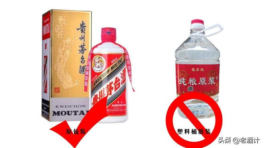 春运高峰期：交通部门对携带酒水的要求，你都知道吗？