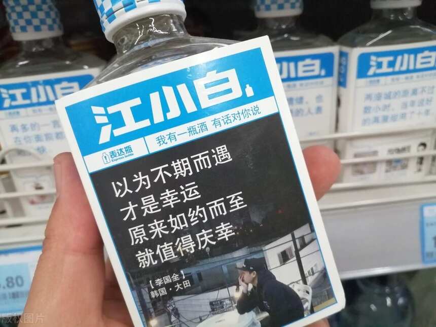 江小白10年之后，年轻化的白酒出路在哪？