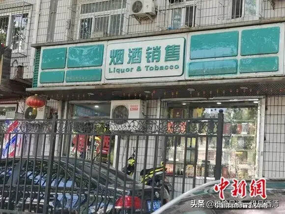 各大名酒争相要卖千元一瓶，难道白酒都成收藏品了吗？