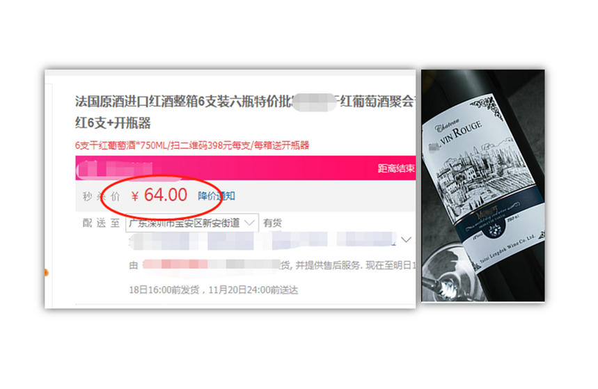 为什么要喝进口葡萄酒，是品位？还是品味？