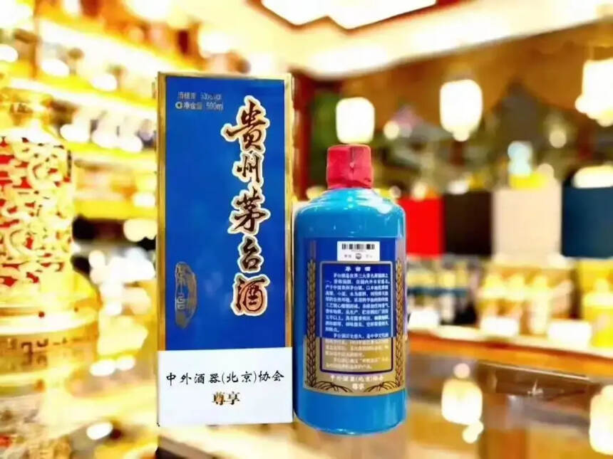 顶级收藏家都难聚齐的绝版茅台酒