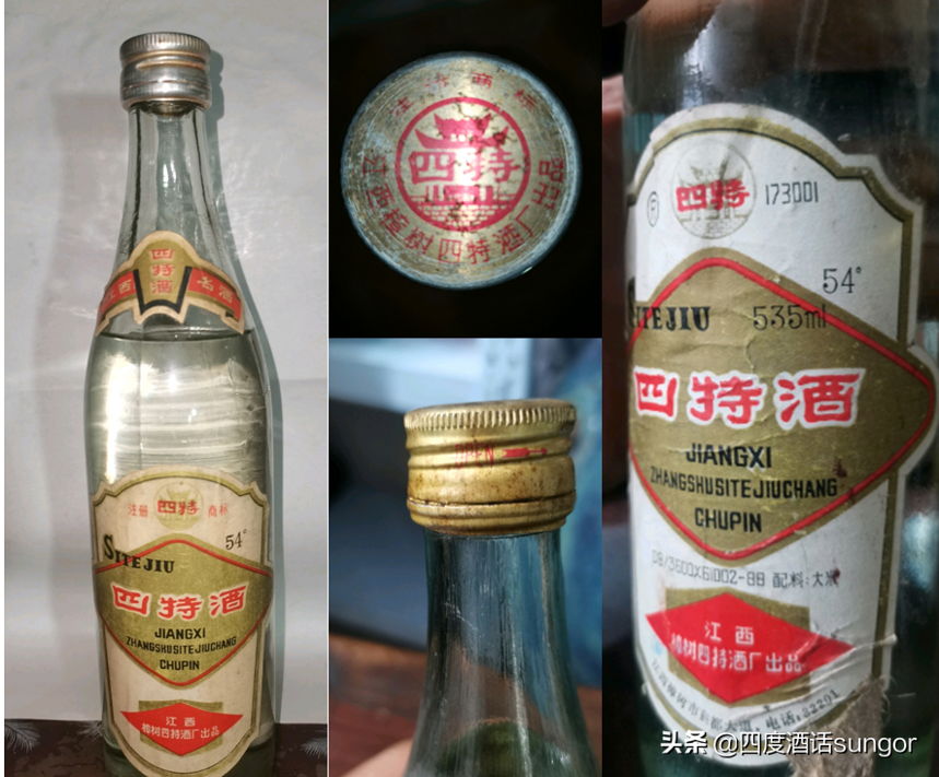 江西名酒：专家总结有3大特点，为什么叫“四特酒”？