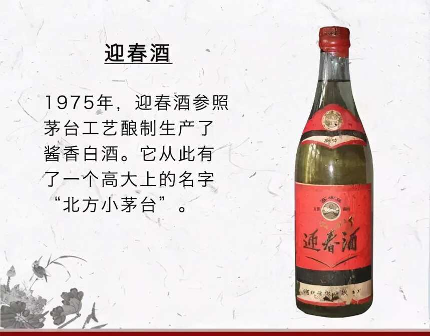 曾经中国有一半的省生产酱香酒，如此火爆的酱香酒你真的了解么？