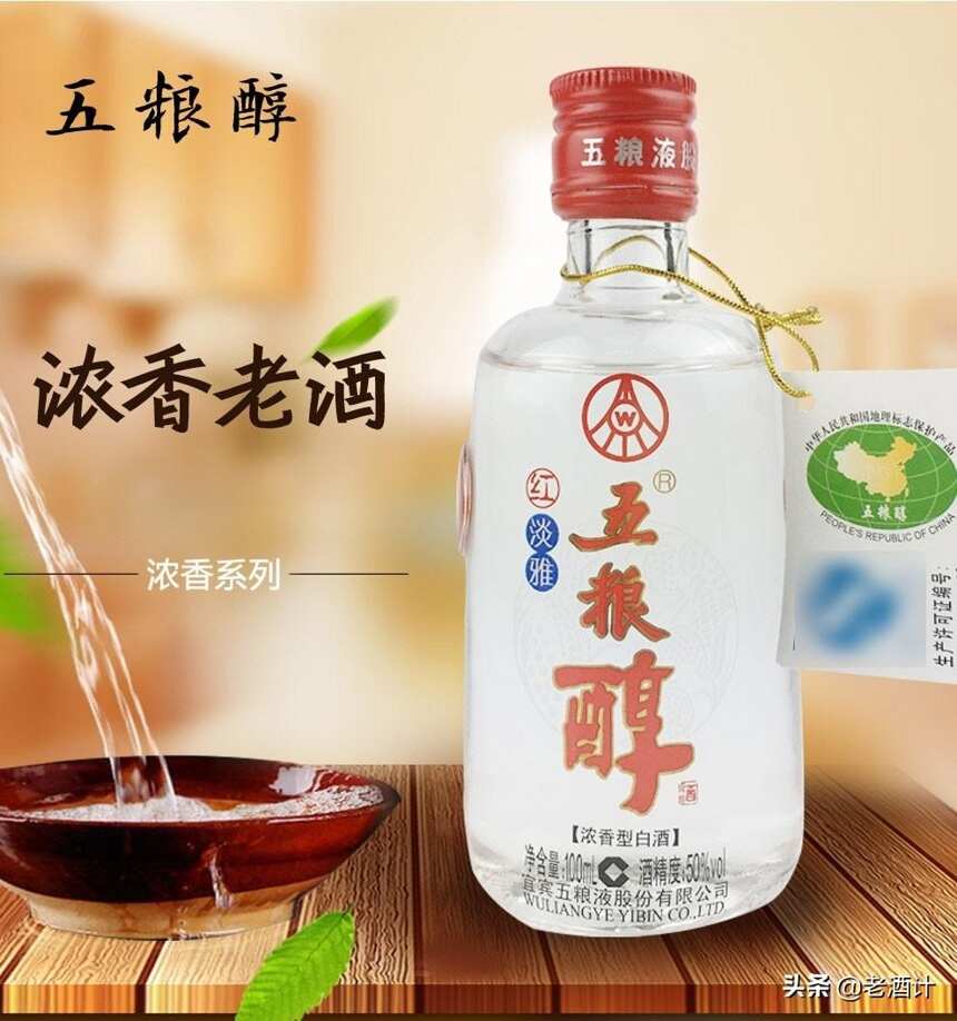 240名中国酒协专家，盲选出500元内的好白酒，你觉得靠谱吗？