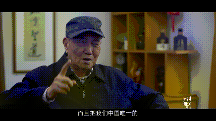 《舍得智慧人物》专访白酒行业泰斗 分享舍得智慧