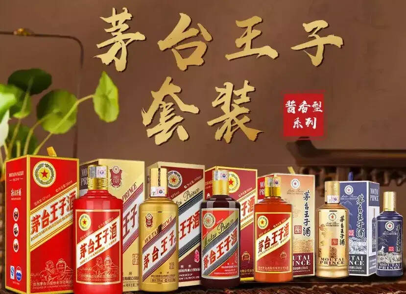 你以为茅台公司生产的酒都叫茅台酒？错！这才是真正的茅台酒