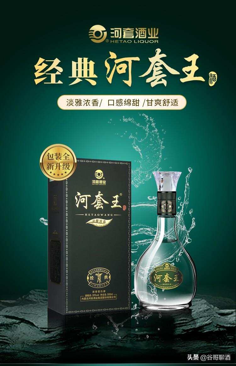 盘点中国各省代表白酒