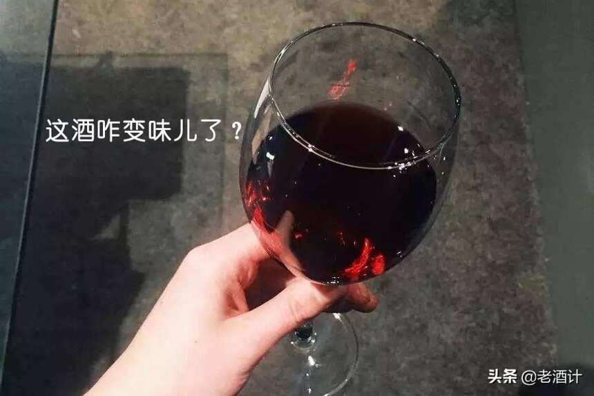 为什么开瓶酒第二次喝总是要变味儿？恭喜你看到这个专业存酒方法