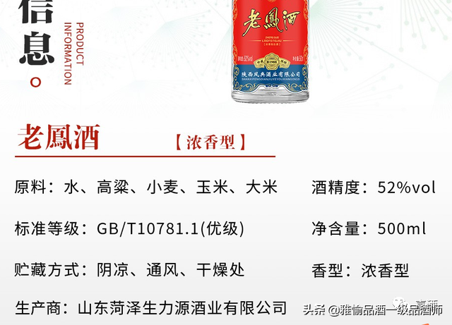 不要迷恋贵酒就是好酒，很多好酒，其实很便宜