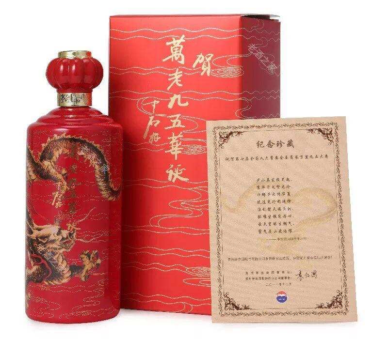 一文带你了解价格超十万的茅台酒