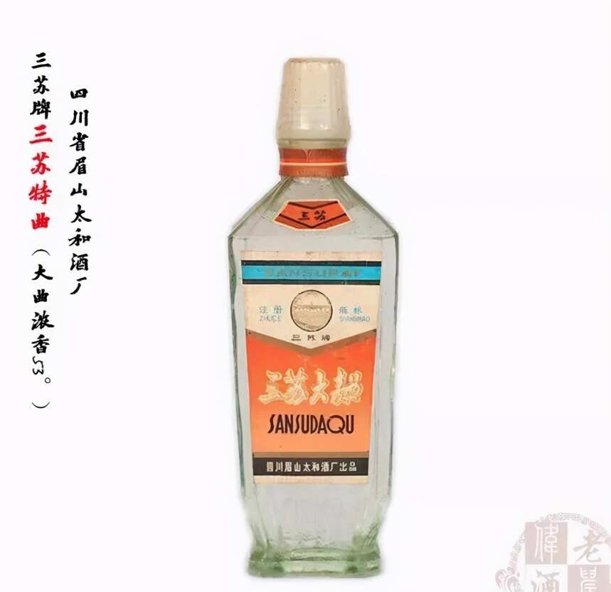 1963-1988年，历经37年5届评酒会，58种中国名酒