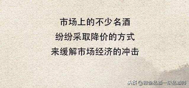 董酒是什么？雅愉品酒带你领略董酒风采