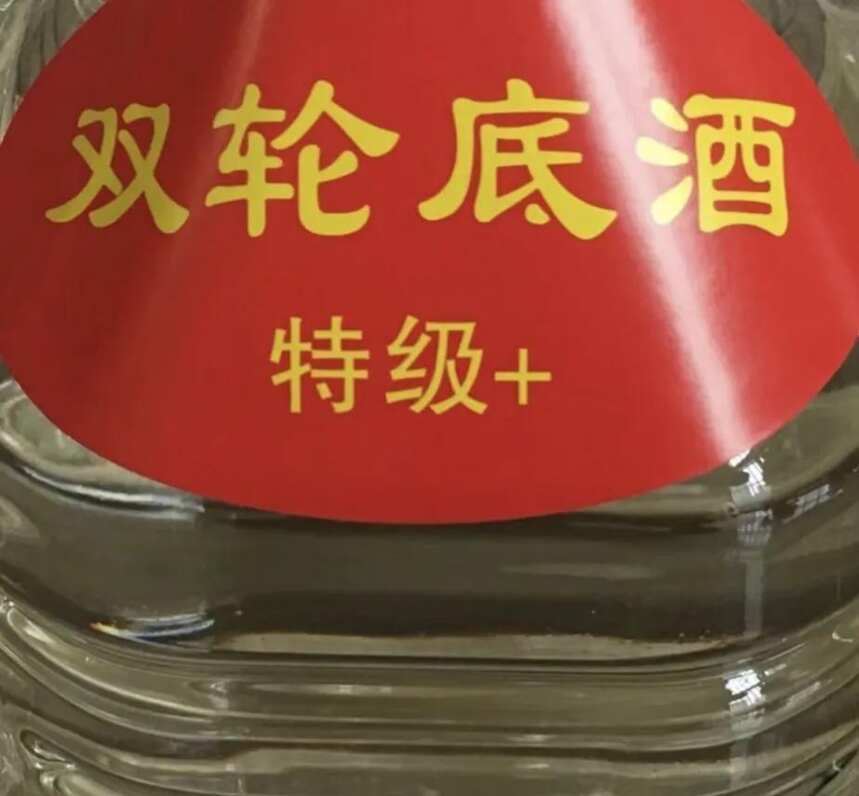 双轮底酒古法酿造工艺