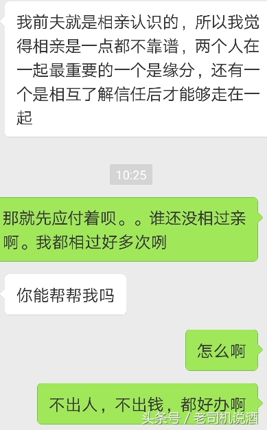 卖茶叶的女孩开始卖花了不要中招了