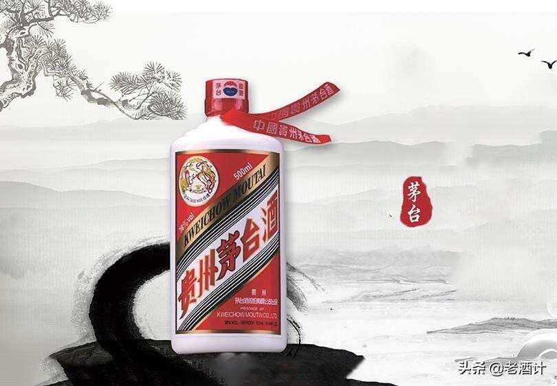 2020年中国十大酱香白酒排行榜，看看你喜欢的好酱上榜了吗？