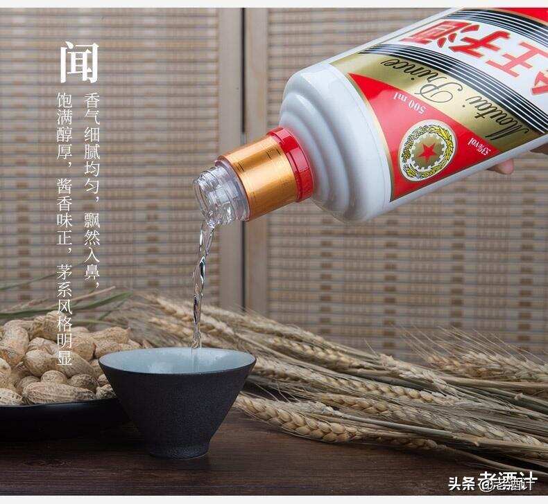 茅五太贵，旗下的这两款白酒口感最接近茅五，价格不超过三百元！