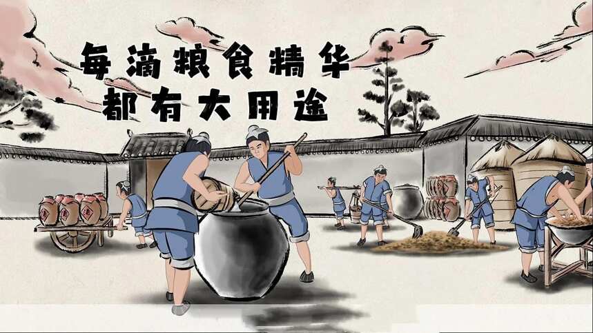 五粮少个液