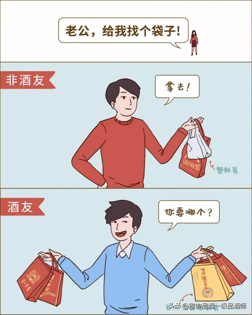 喝酒与不喝酒，过的是不一样的人生