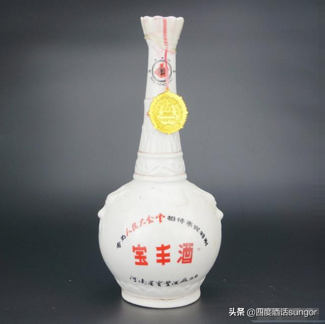 河南名酒：宝丰酒——豫酒清香型第一