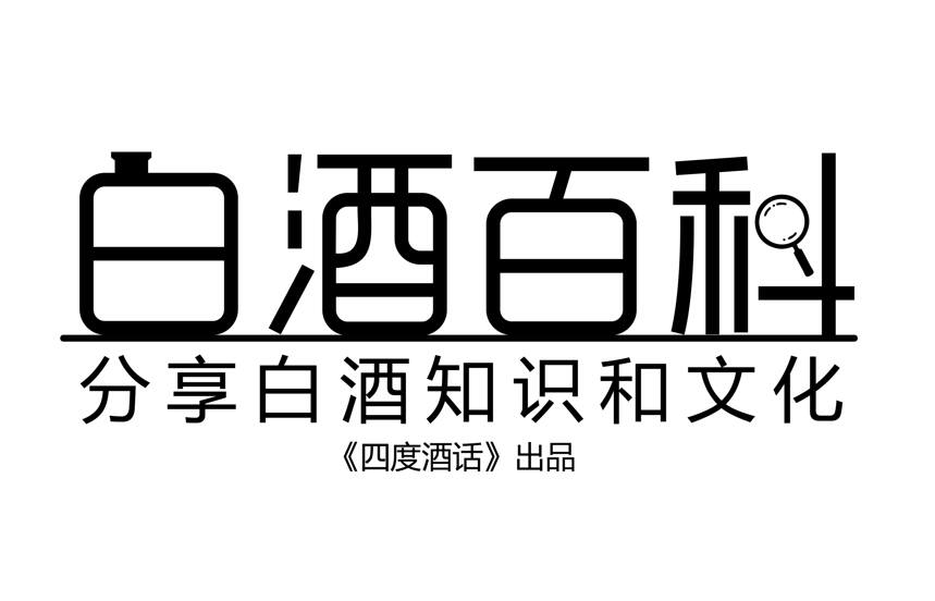 白酒百科：河北名酒，衡水老白干是什么香型的白酒