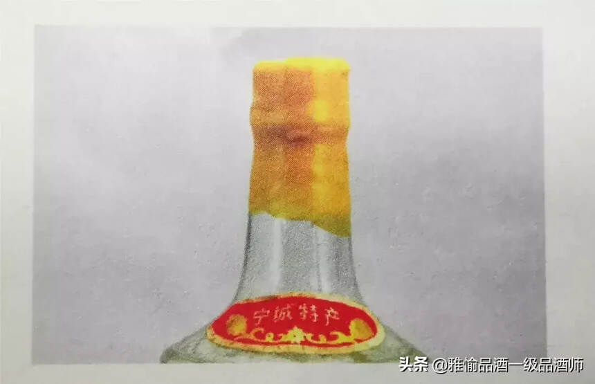 雅愉品酒详谈陈年白酒如何保存？