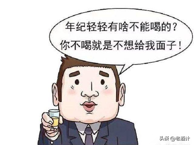 酒里的面子是靠自己挣的，别人给不了