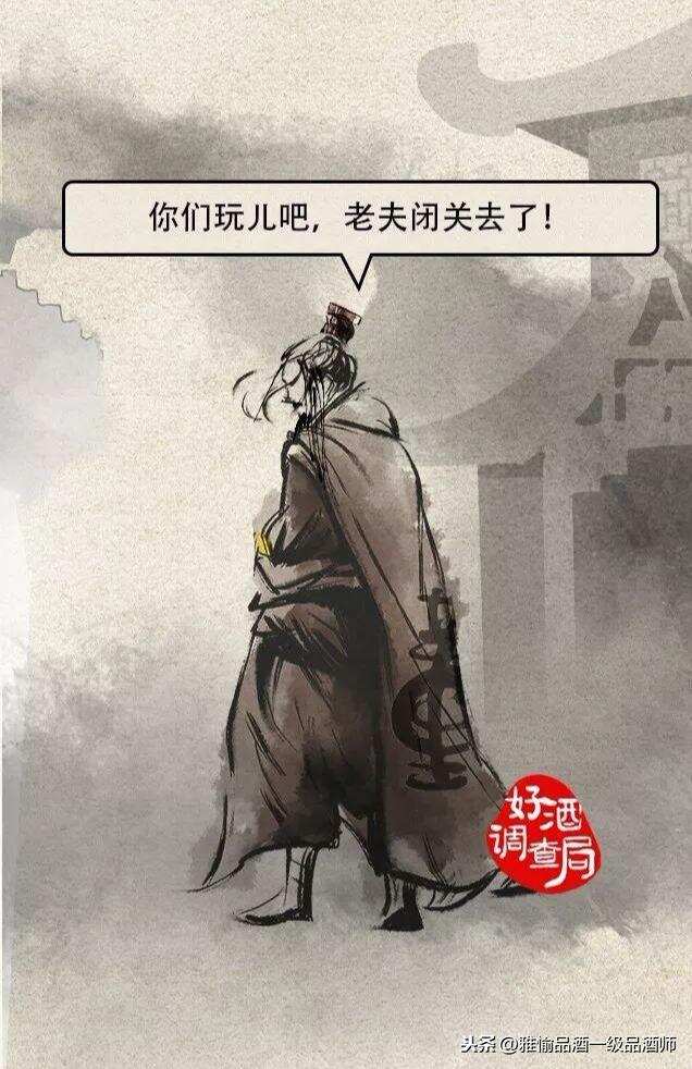 董酒是什么？雅愉品酒带你领略董酒风采