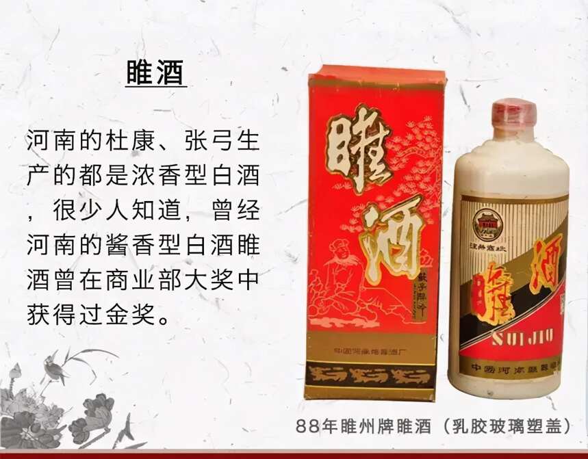 曾经中国有一半的省生产酱香酒，如此火爆的酱香酒你真的了解么？