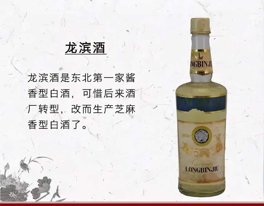 曾经中国有一半的省生产酱香酒，如此火爆的酱香酒你真的了解么？