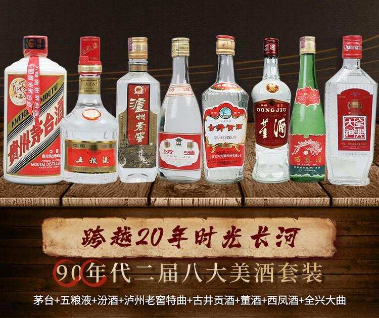 什么样的酒才能称之为“老酒”