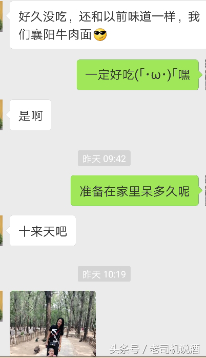 卖茶叶的女孩开始卖花了不要中招了