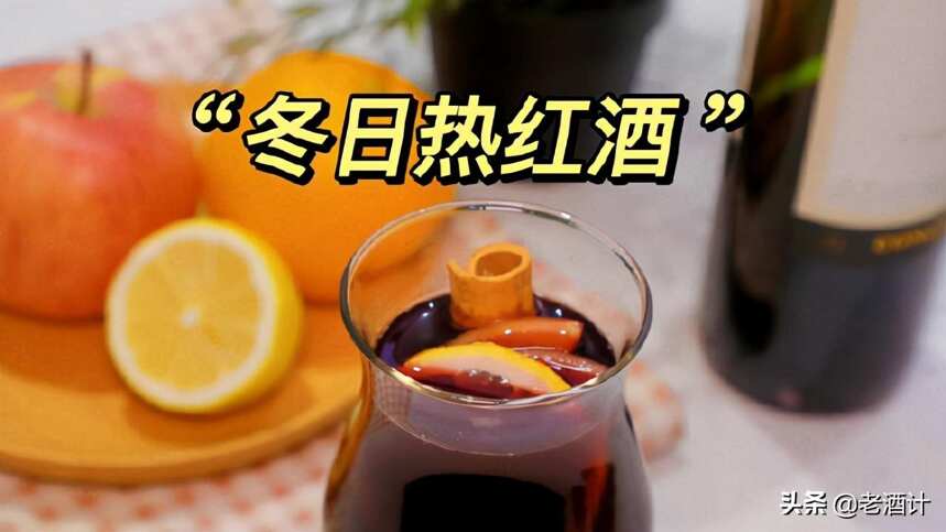 这该死的仪式感~~白酒加冰是什么感觉？