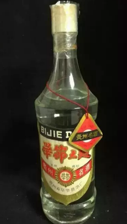 传说中的贵州48优都是哪些酒？