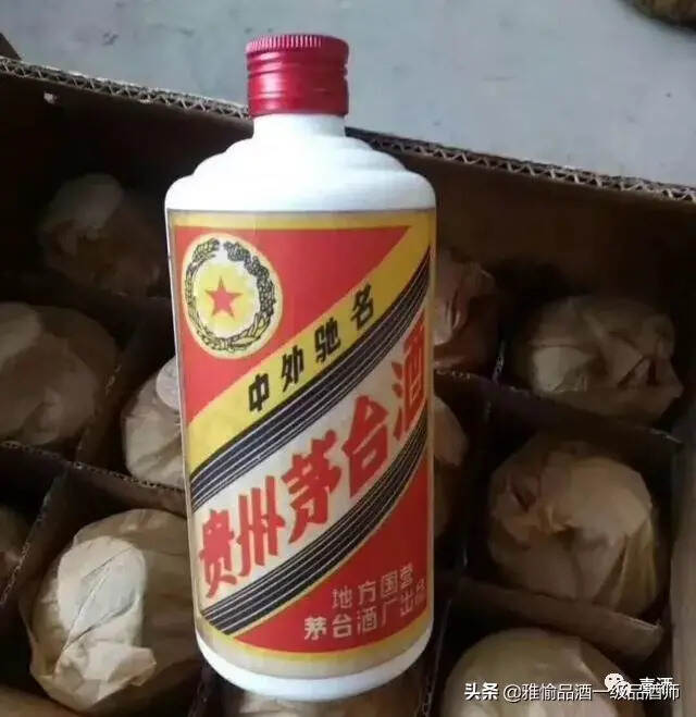 这些老酒不该收藏，并无任何收藏意义，看看你有没有？