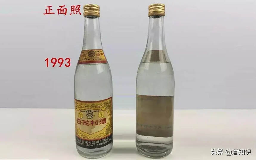 2020年假老酒披露！